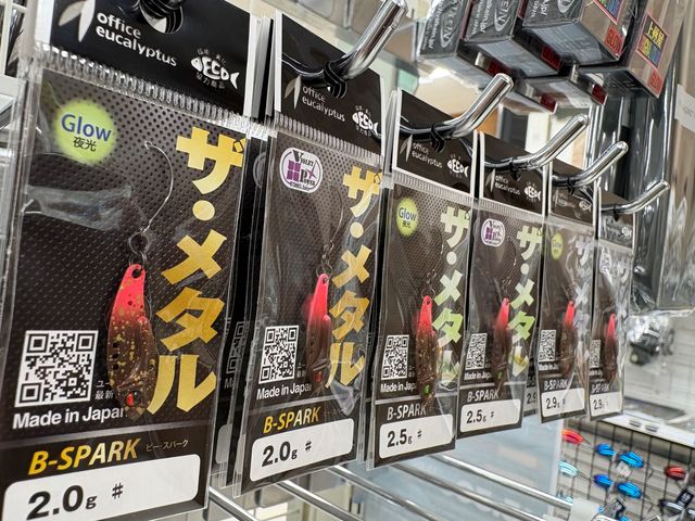 つり具の上州屋 - あなたのフィッシング＆アウトドアライフをサポート