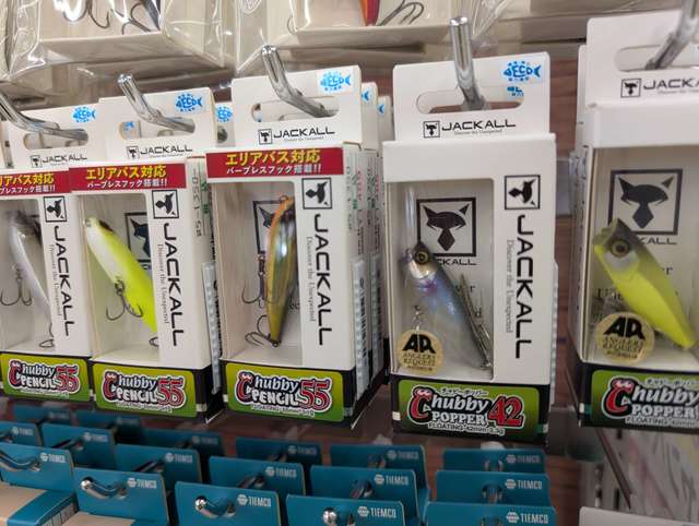 つり具の上州屋 - あなたのフィッシング＆アウトドアライフをサポート