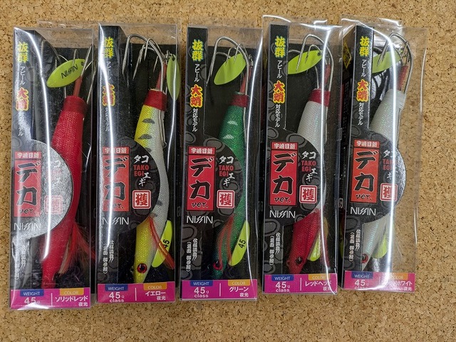 ルアー エギ 29点まとめ売り 釣り フィッシング つり具の上州屋 - あなたのフィッシング＆アウトドアライフをサポート