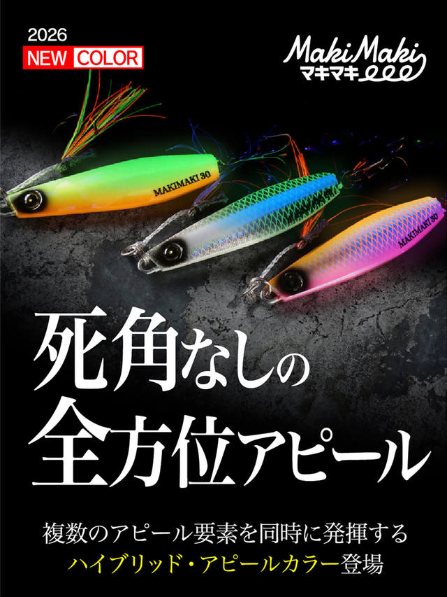 つり具の上州屋 - あなたのフィッシング＆アウトドアライフをサポート