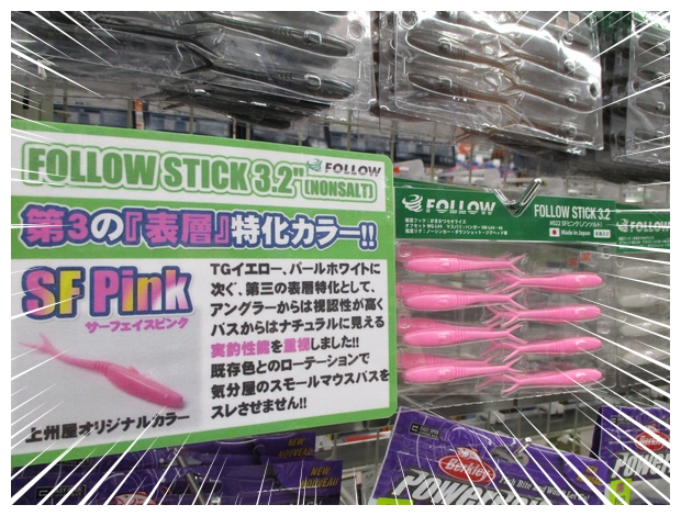 つり具の上州屋 - あなたのフィッシング＆アウトドアライフをサポート
