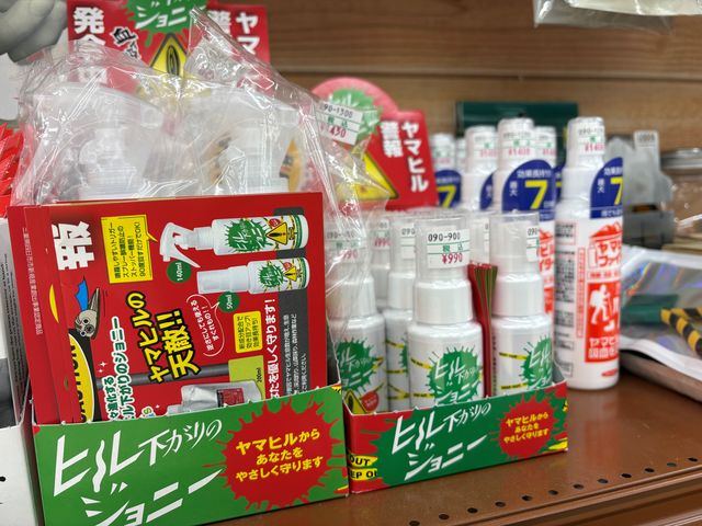 つり具の上州屋 - あなたのフィッシング＆アウトドアライフをサポート