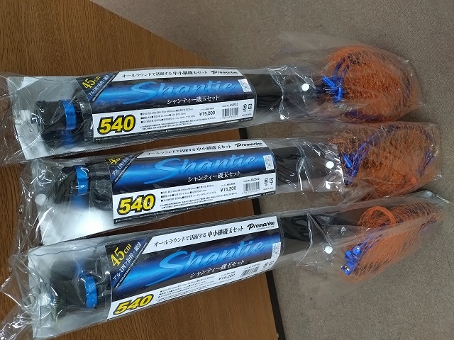 つり具の上州屋 - あなたのフィッシング＆アウトドアライフをサポート