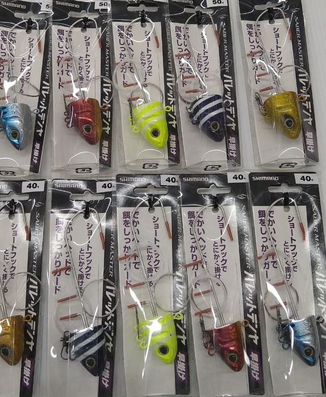 つり具の上州屋 - あなたのフィッシング＆アウトドアライフをサポート