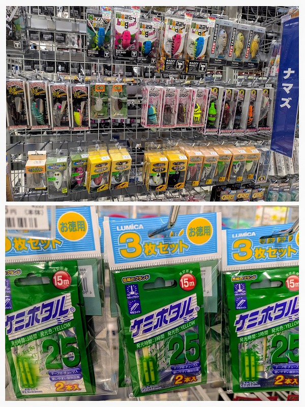 つり具の上州屋 - あなたのフィッシング＆アウトドアライフをサポート
