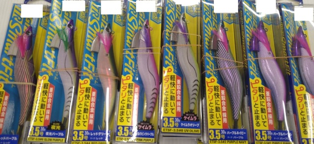 つり具の上州屋 - あなたのフィッシング＆アウトドアライフをサポート