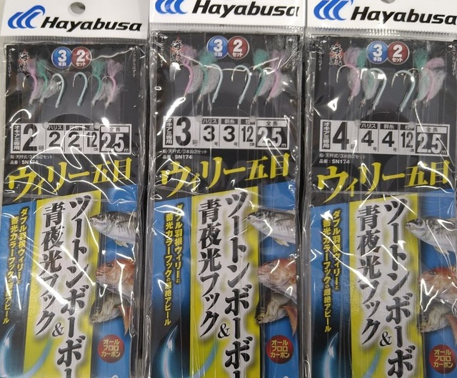 つり具の上州屋 - あなたのフィッシング＆アウトドアライフをサポート