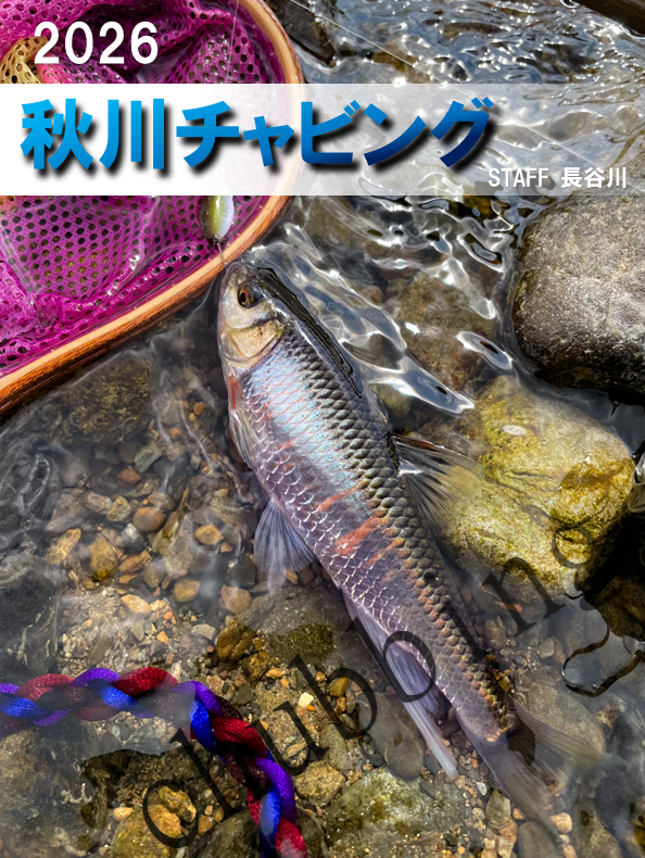 つり具の上州屋 - あなたのフィッシング＆アウトドアライフをサポート