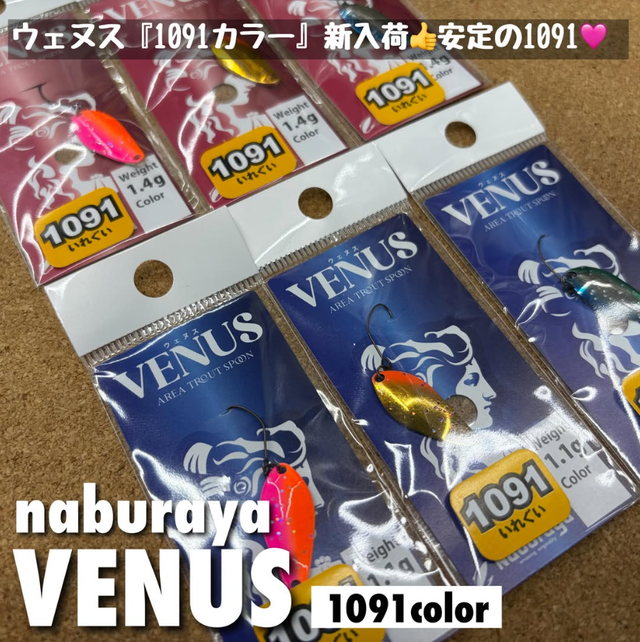 つり具の上州屋 - あなたのフィッシング＆アウトドアライフをサポート