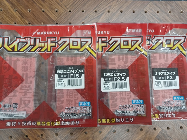 つり具の上州屋 - あなたのフィッシング＆アウトドアライフをサポート