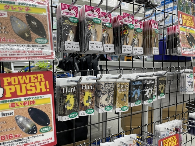 つり具の上州屋 - あなたのフィッシング＆アウトドアライフをサポート