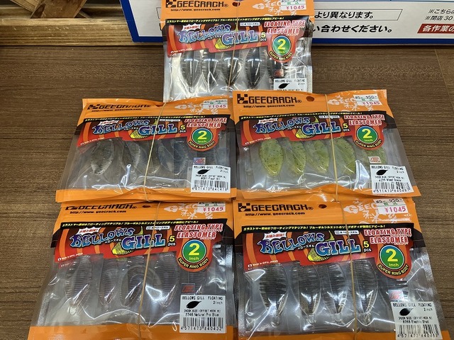 つり具の上州屋 - あなたのフィッシング＆アウトドアライフをサポート
