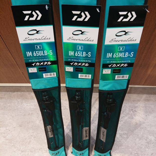 イカメタルセット‼️50個‼️ つり具の上州屋 - あなたのフィッシング＆アウトドアライフをサポート