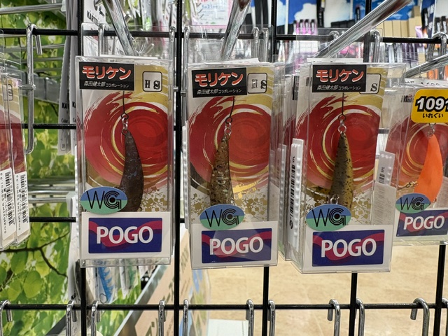 つり具の上州屋 - あなたのフィッシング＆アウトドアライフをサポート
