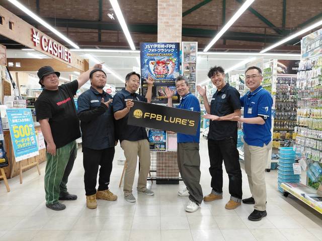 つり具の上州屋 - あなたのフィッシング＆アウトドアライフをサポート