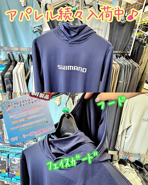 つり具の上州屋 - あなたのフィッシング＆アウトドアライフをサポート