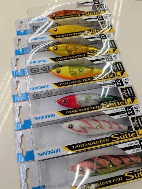 つり具の上州屋 - あなたのフィッシング＆アウトドアライフをサポート