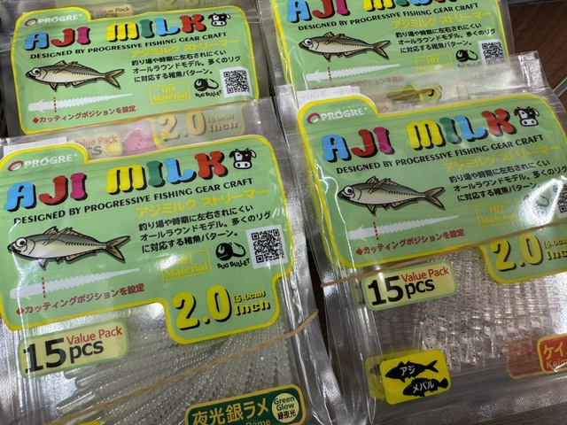 天龍　天渓翔Ⅱ　中硬調710 新製品情報 | alphatackle