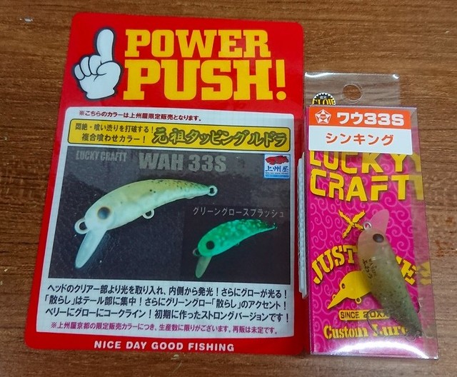ラヴィ様　お取り置き中　5点　ハンドメイド つり具の上州屋 - あなたのフィッシング＆アウトドアライフをサポート