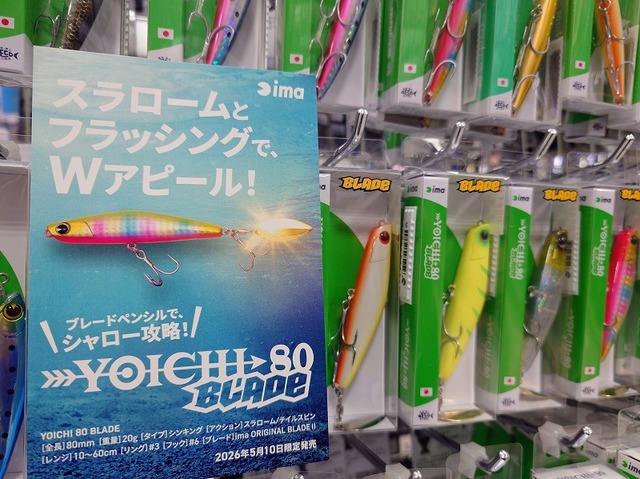 つり具の上州屋 - あなたのフィッシング&アウトドアライフをサポート つり具の上州屋 - あなたのフィッシング&アウトドアライフをサポート