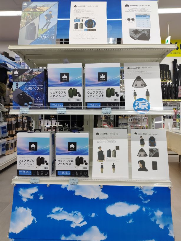 つり具の上州屋 - あなたのフィッシング＆アウトドアライフをサポート