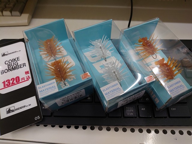 つり具の上州屋 - あなたのフィッシング＆アウトドアライフをサポート