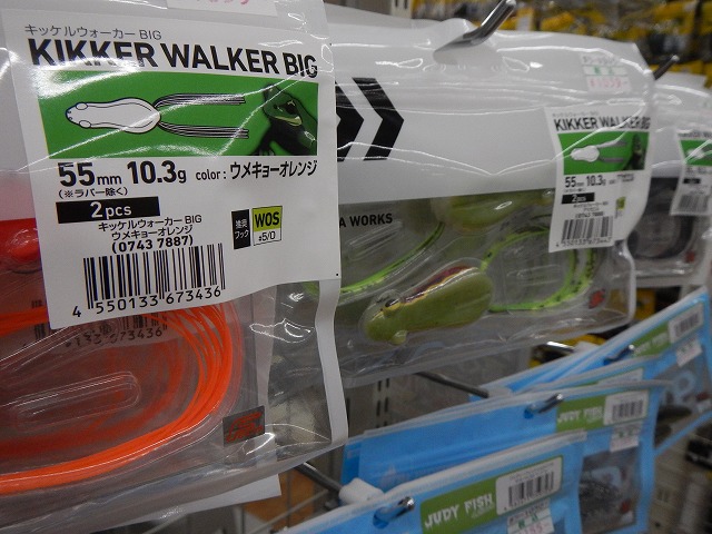 つり具の上州屋 - あなたのフィッシング＆アウトドアライフをサポート