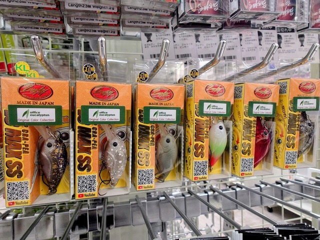つり具の上州屋 - あなたのフィッシング＆アウトドアライフをサポート