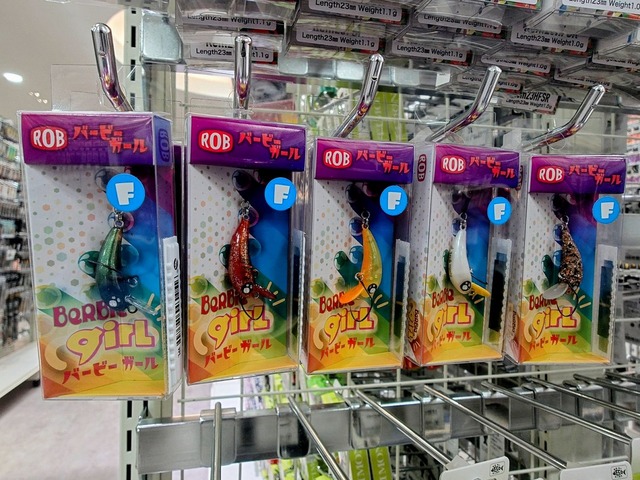 つり具の上州屋 - あなたのフィッシング＆アウトドアライフをサポート