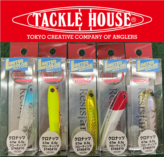 つり具の上州屋 - あなたのフィッシング＆アウトドアライフをサポート
