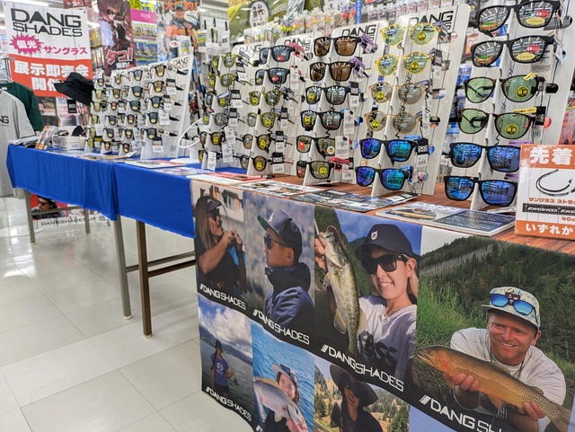 つり具の上州屋 - あなたのフィッシング＆アウトドアライフをサポート