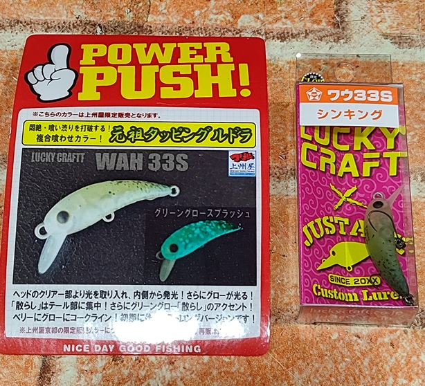 つり具の上州屋 - あなたのフィッシング＆アウトドアライフをサポート