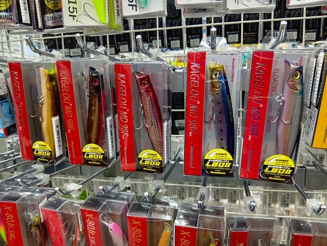 ツユ セット売り つり具の上州屋 - あなたのフィッシング＆アウトドアライフをサポート