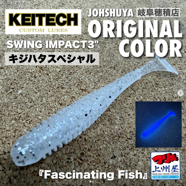 つり具の上州屋 - あなたのフィッシング＆アウトドアライフをサポート
