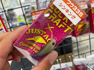 つり具の上州屋 - あなたのフィッシング&アウトドアライフをサポート つり具の上州屋 - あなたのフィッシング&アウトドアライフをサポート