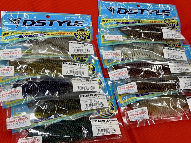 つり具の上州屋 - あなたのフィッシング＆アウトドアライフをサポート