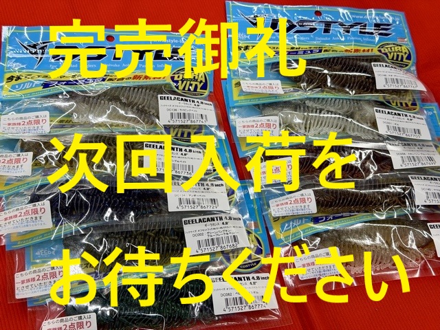 つり具の上州屋 - あなたのフィッシング＆アウトドアライフをサポート
