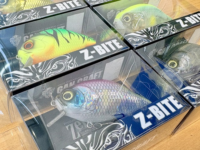 ガンクラフト Z-BITE 抽選販売品2個セット つり具の上州屋 - あなたのフィッシング＆アウトドアライフをサポート