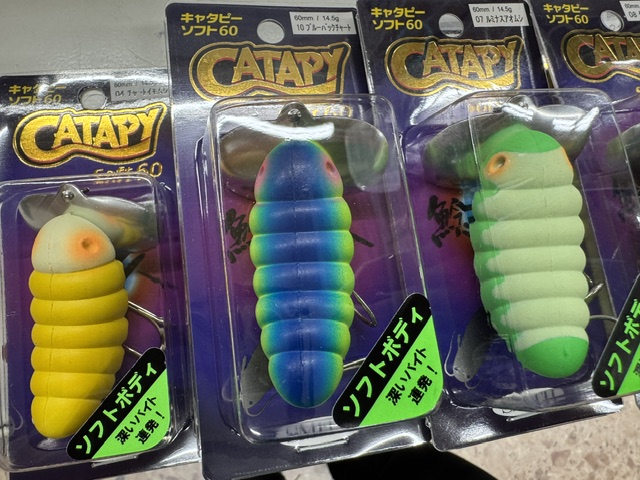 G-128 スミス キャタピー ソフト （※バラ売りNG） つり具の上州屋 - あなたのフィッシング＆アウトドアライフをサポート