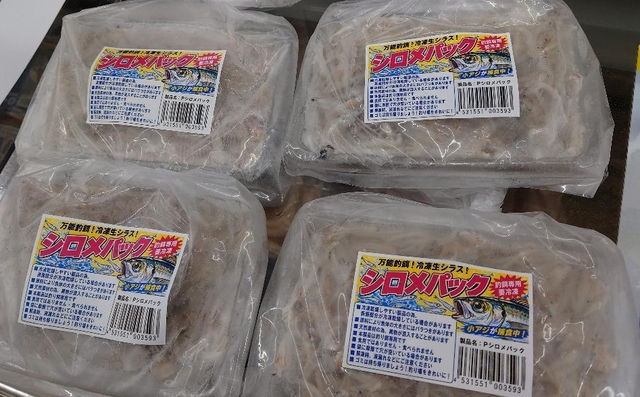 つり具の上州屋 - あなたのフィッシング＆アウトドアライフをサポート