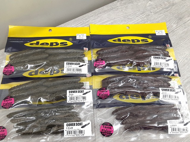つり具の上州屋 - あなたのフィッシング＆アウトドアライフをサポート