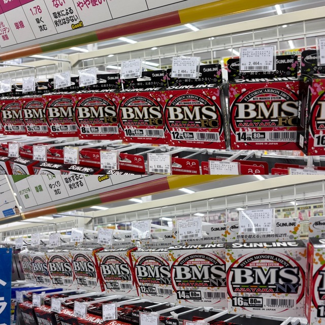 つり具の上州屋 - あなたのフィッシング＆アウトドアライフをサポート