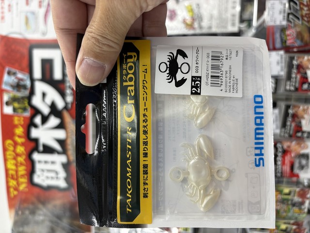 つり具の上州屋 - あなたのフィッシング＆アウトドアライフをサポート