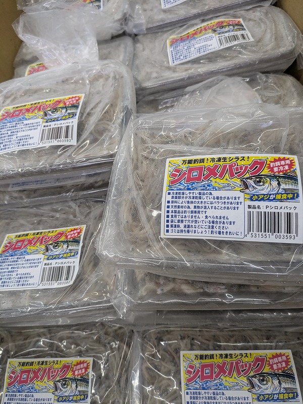 つり具の上州屋 - あなたのフィッシング＆アウトドアライフをサポート