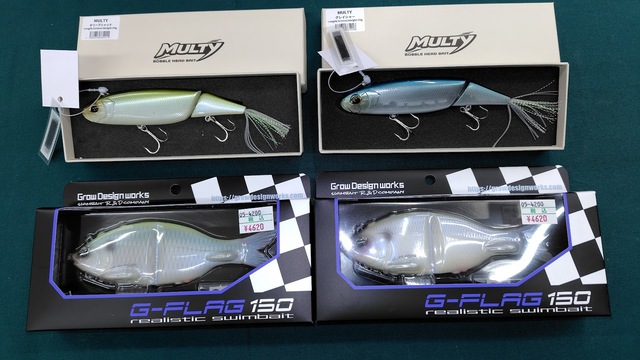 当時物釣具！ つり具の上州屋 - あなたのフィッシング＆アウトドアライフをサポート
