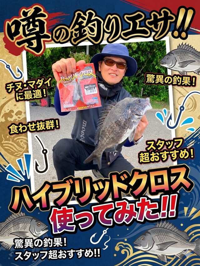 釣りキャンプさん専用 キャンプに釣りをプラスしてマンネリ化を回避！楽しさが倍増するグッズ