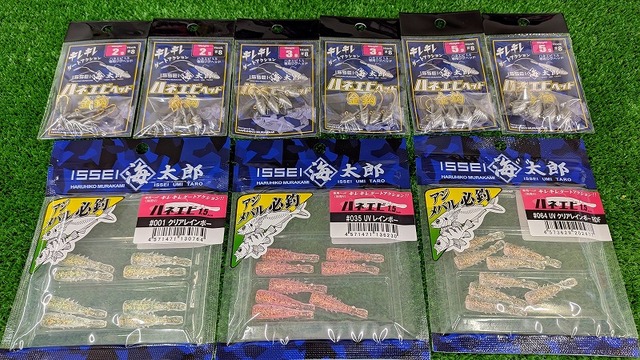 つり具の上州屋 - あなたのフィッシング＆アウトドアライフをサポート