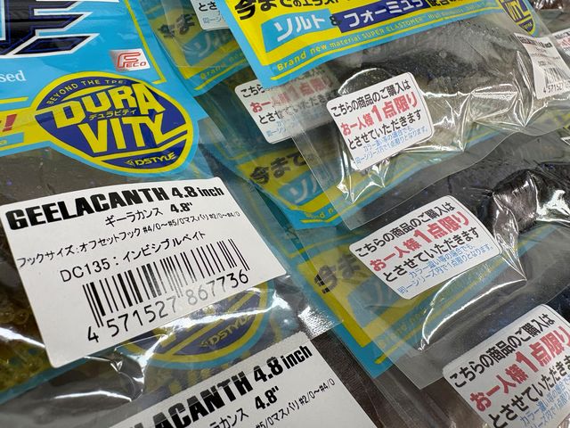 つり具の上州屋 - あなたのフィッシング＆アウトドアライフをサポート