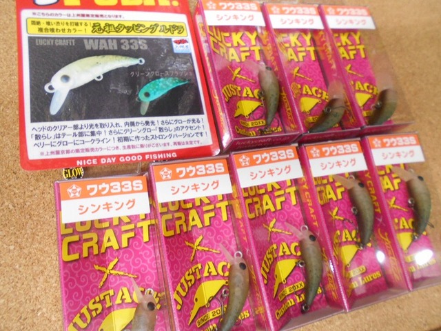 つり具の上州屋 - あなたのフィッシング＆アウトドアライフをサポート