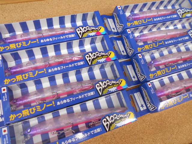 ビッグベイト等　バラ売り可 つり具の上州屋 - あなたのフィッシング＆アウトドアライフをサポート